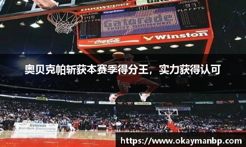 EBET易博全站