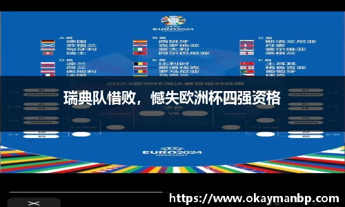 EBET易博官方网址