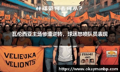 EBET易博官方网址