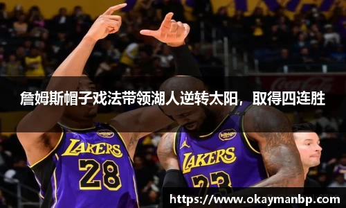 EBET易博网站
