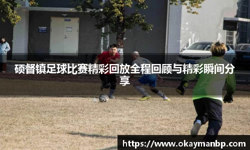 EBET易博全站