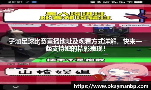 EBET易博在线