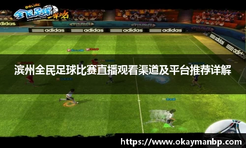 EBET易博在线