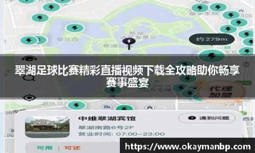 EBET易博全站