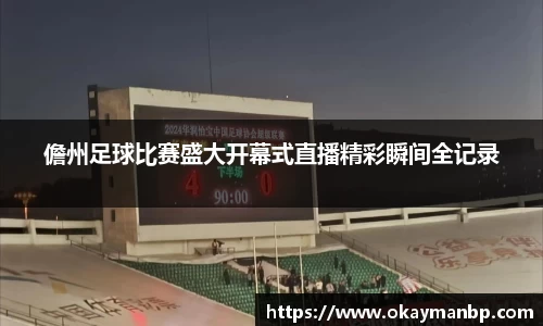 EBET易博网站