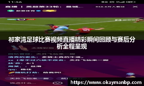 EBET易博全站