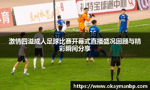 EBET易博全站
