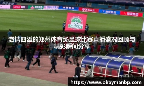 EBET易博网站