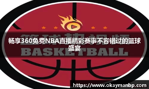 EBET易博网站