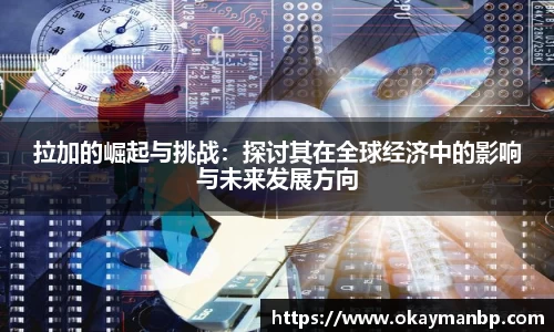 EBET易博全站