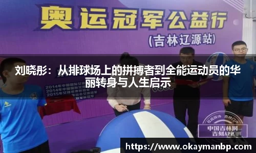 EBET易博在线