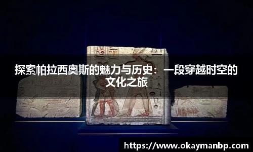 EBET易博全站