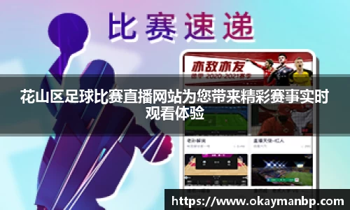 EBET易博网站