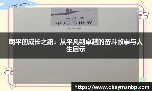 EBET易博全站