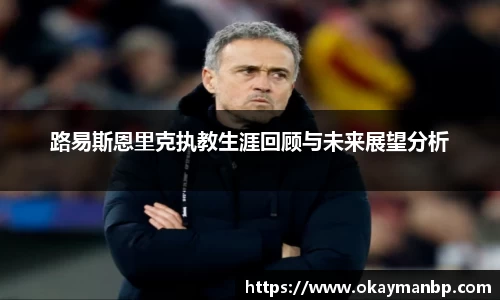 EBET易博全站