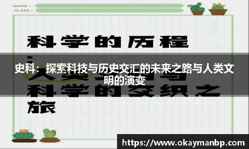 EBET易博全站