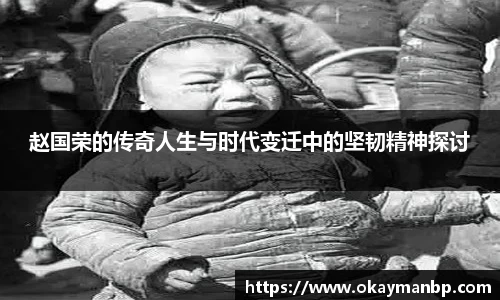 EBET易博网站