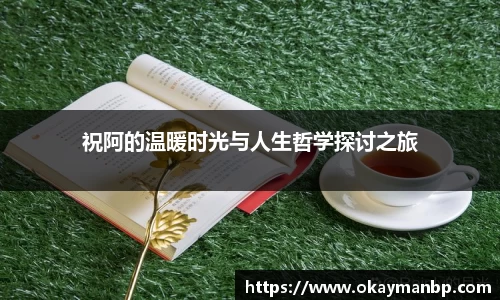 EBET易博全站