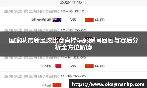 EBET易博在线