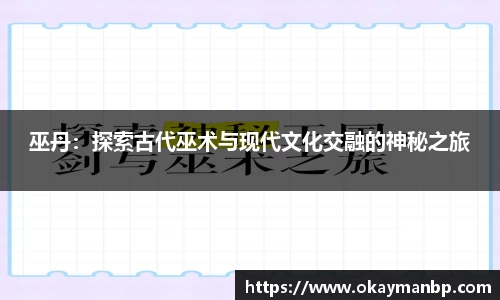 EBET易博官方网址