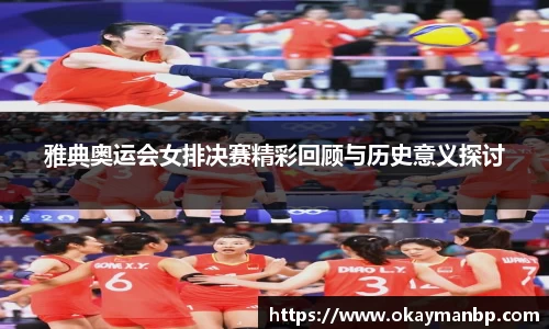 EBET易博全站