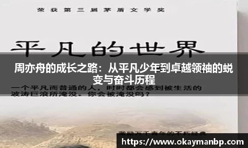 EBET易博官方网址