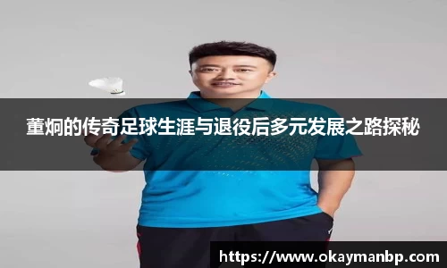 EBET易博网站