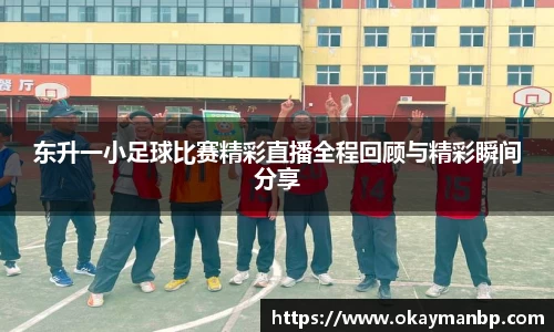 EBET易博官方网址