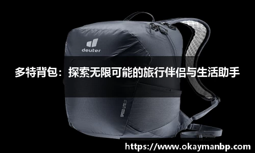 EBET易博官方网址