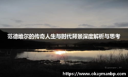 EBET易博官方网址
