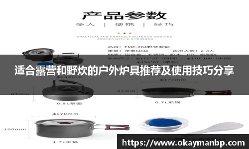 EBET易博网站