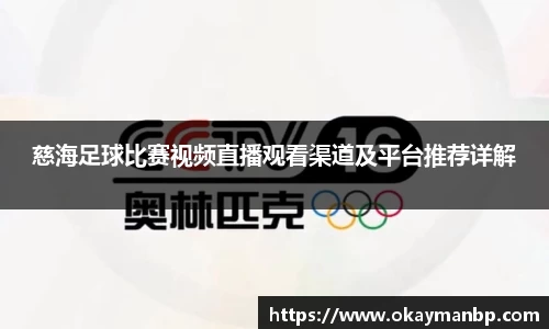 EBET易博网站