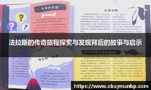 EBET易博全站
