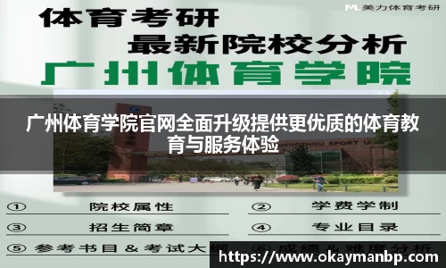 EBET易博网站