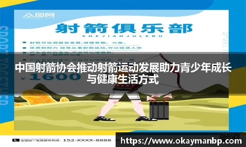 EBET易博全站
