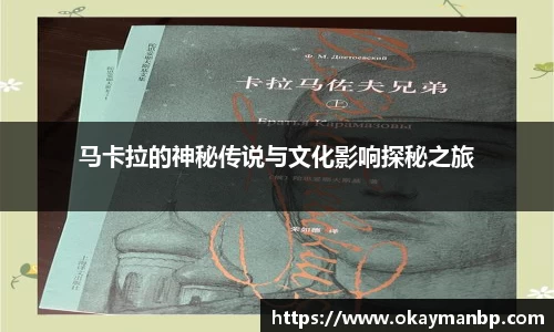 EBET易博在线