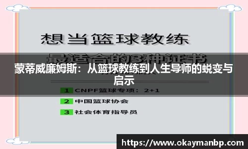 EBET易博在线