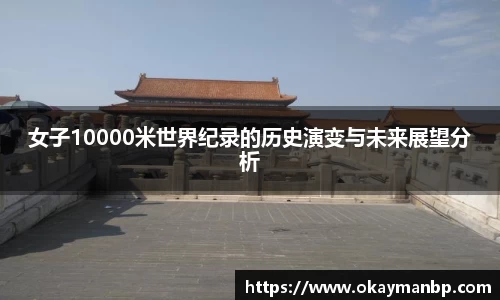 EBET易博全站
