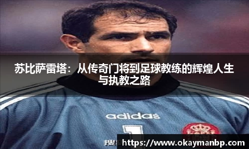 EBET易博网站