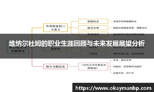 EBET易博官方网址