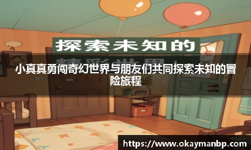EBET易博网站