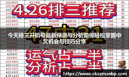 EBET易博在线