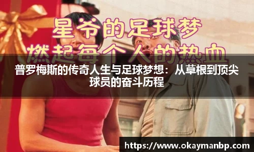 EBET易博官方网址
