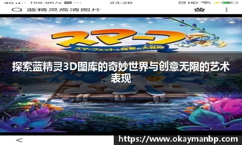 EBET易博网站
