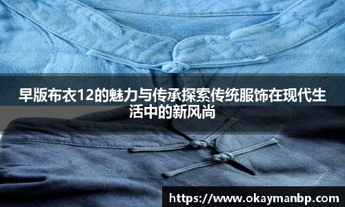 EBET易博官方网址