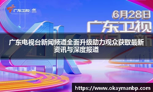 EBET易博在线