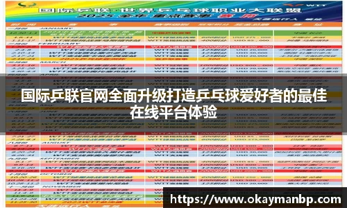 EBET易博网站