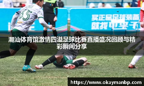 EBET易博全站