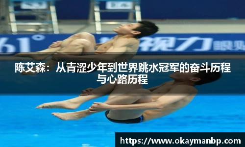 EBET易博全站