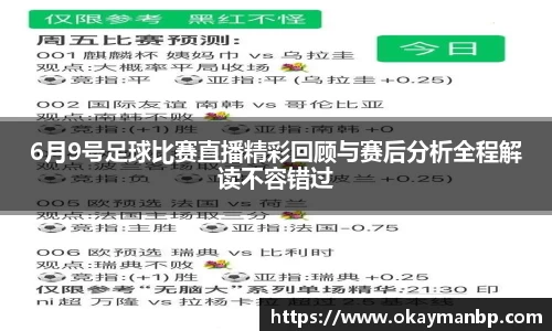 EBET易博在线
